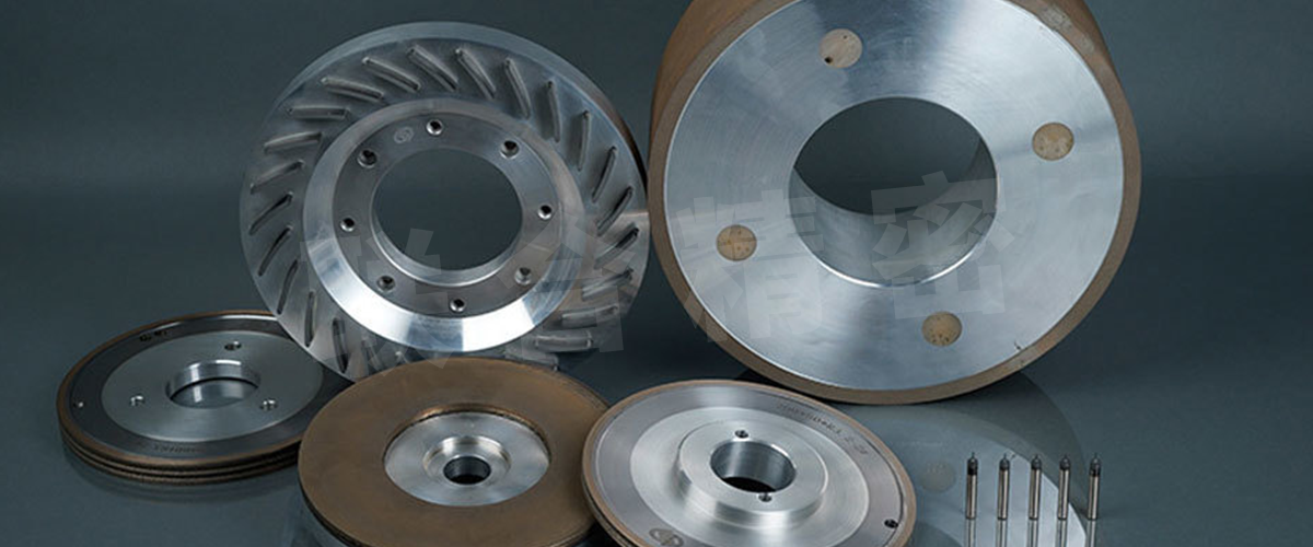 Grinding Wheel