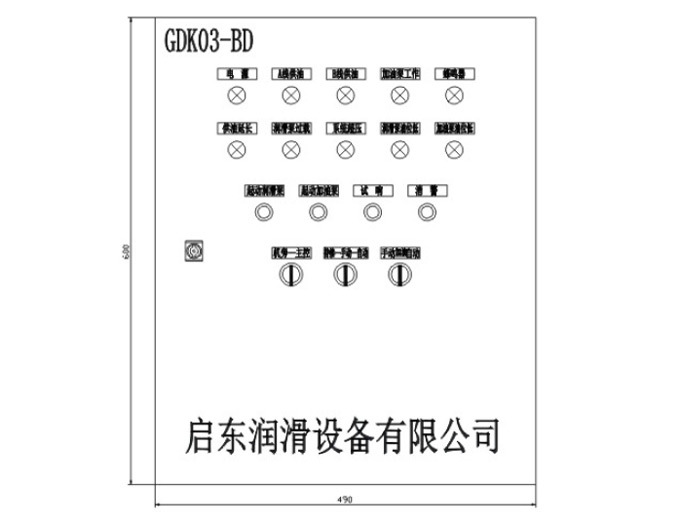 GDK03-BD型電氣控制箱（雙線式系統(tǒng)）
