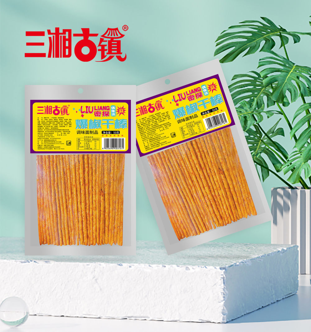 三湘古鎮(zhèn)50克爆椒干棒
