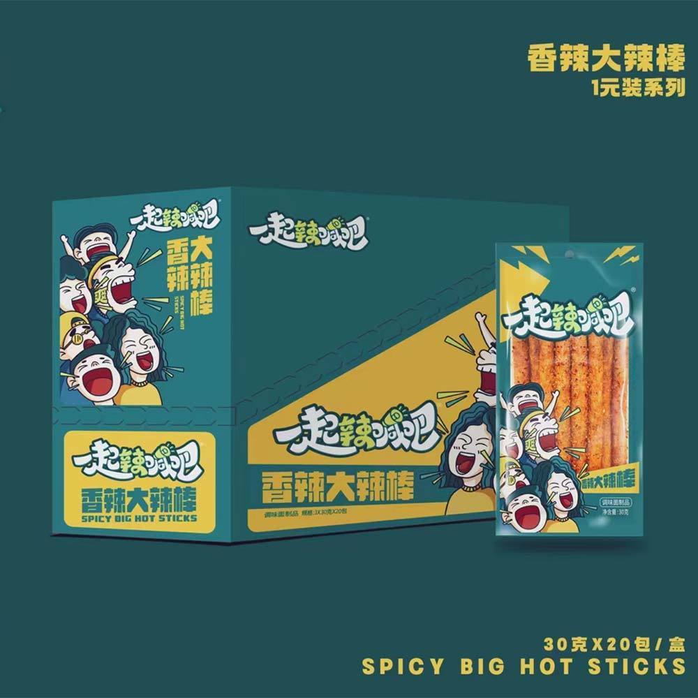 一起辣喊吧香辣大辣棒1元裝系列