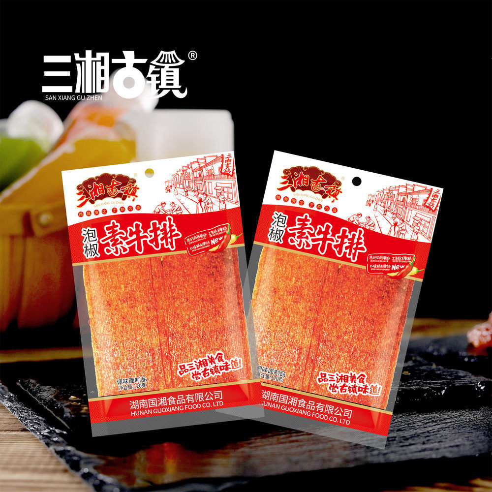 三湘古鎮120克泡椒素牛排