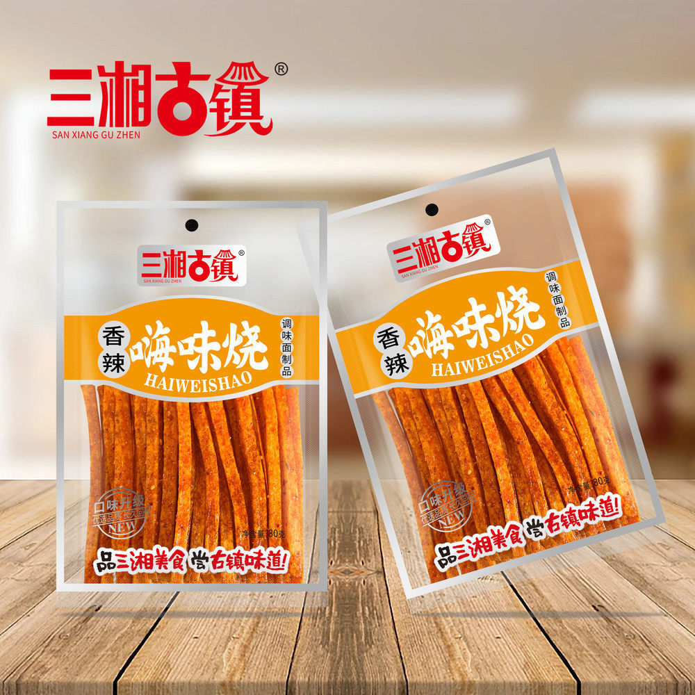 三湘古鎮(zhèn)80克香辣嗨味燒