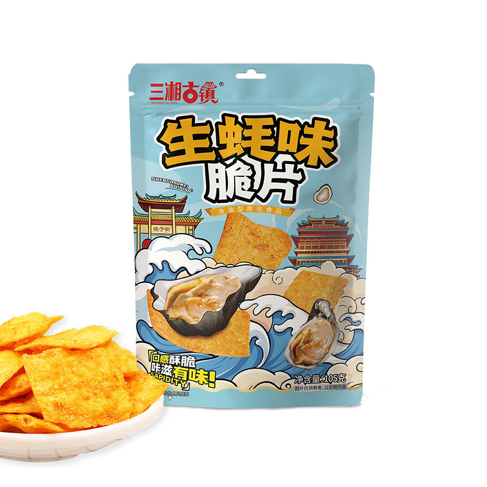 三湘古鎮105克生蠔味脆片
