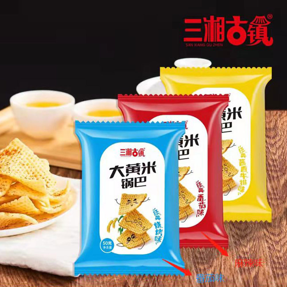 三湘古鎮50克大黃米鍋巴