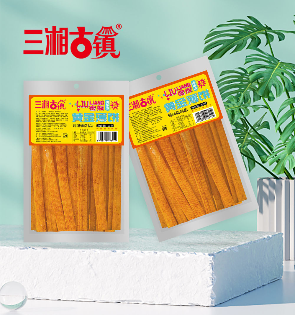 三湘古鎮(zhèn)50克黃金薄餅