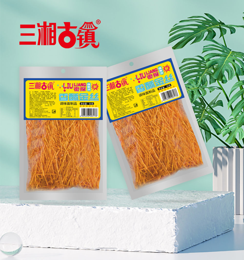 三湘古鎮50克香酥金絲