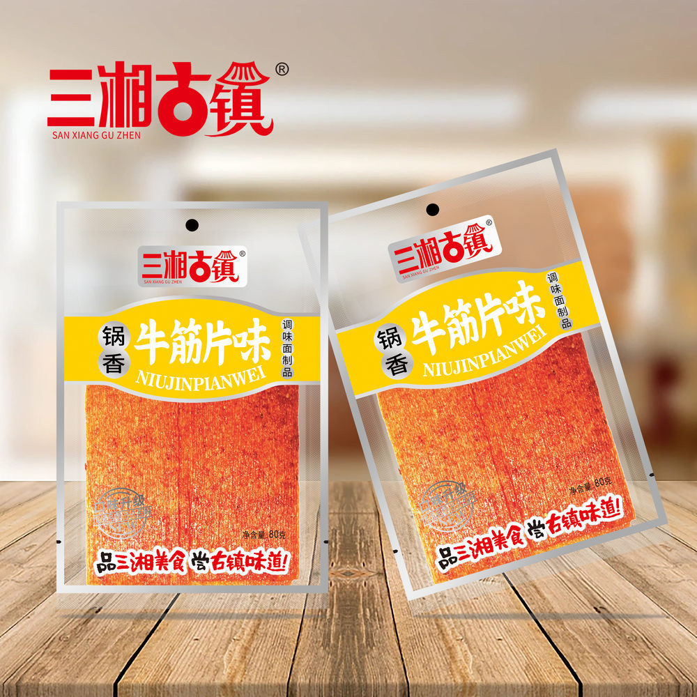 三湘古鎮(zhèn)80克鍋香牛筋片