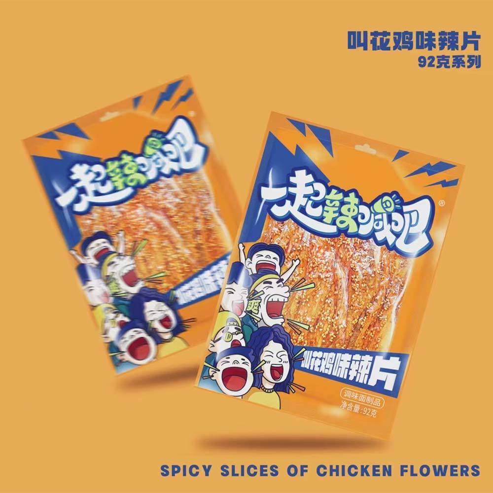 一起辣喊吧叫花雞味辣片92克系列