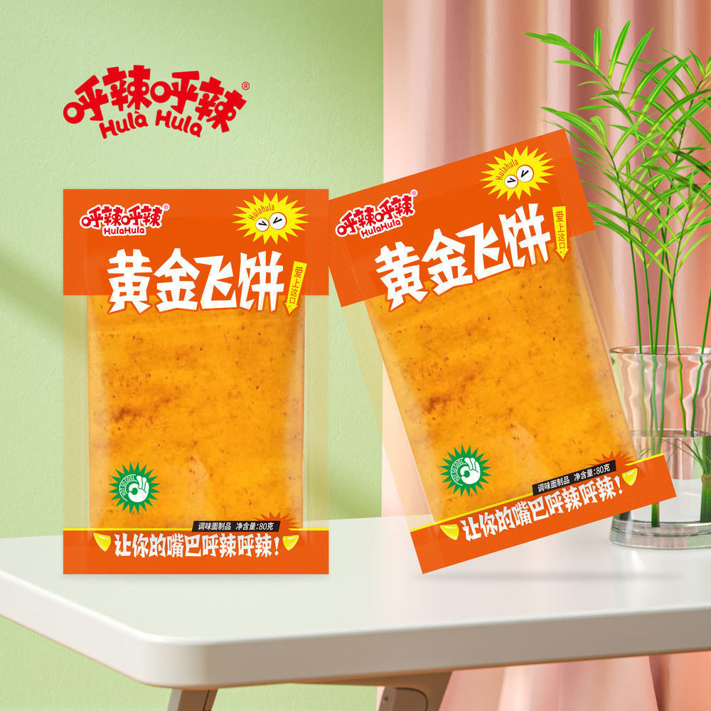 呼辣呼辣80克黃金飛餅