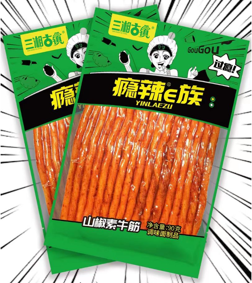 三湘古鎮90克山椒素牛筋