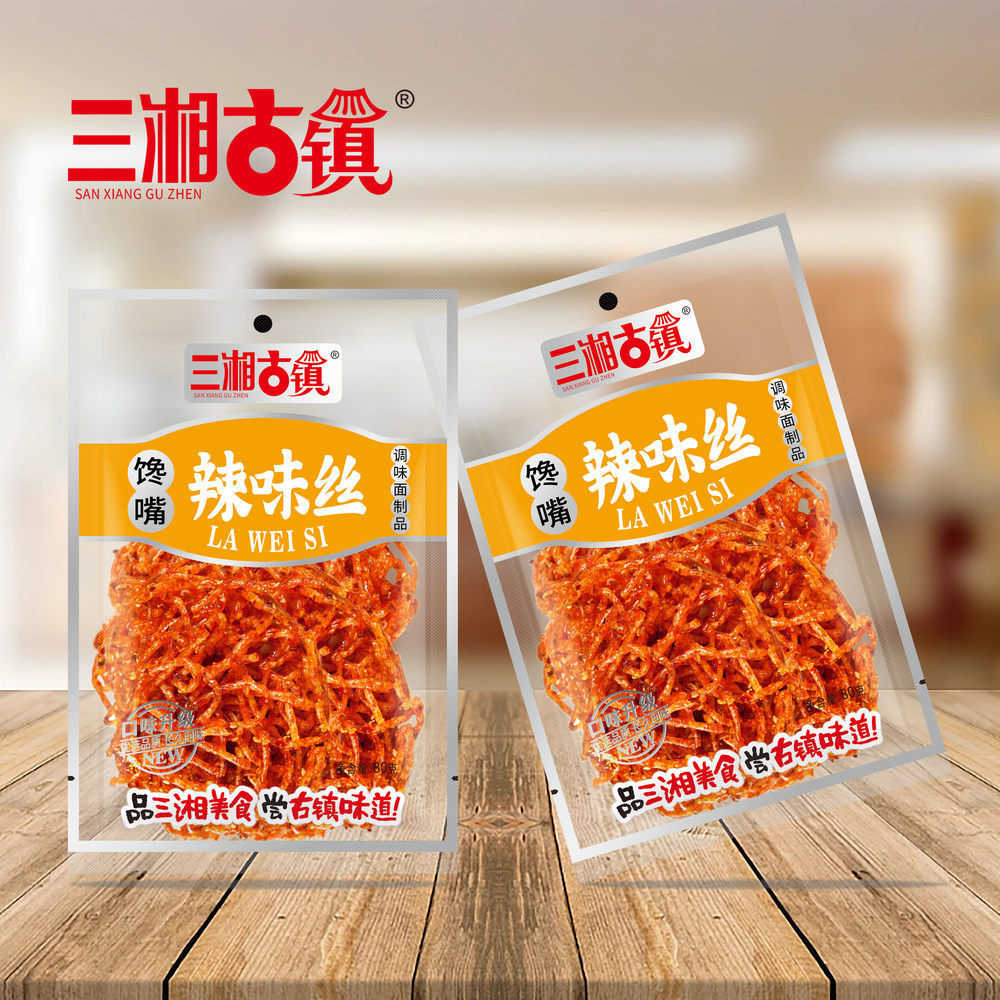 三湘古鎮80克饞嘴辣味絲