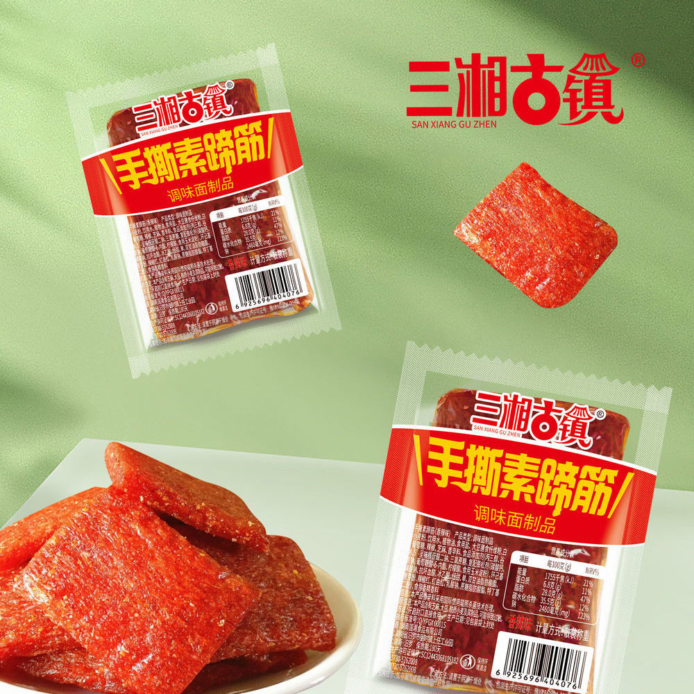 三湘古鎮(zhèn)手撕素蹄筋