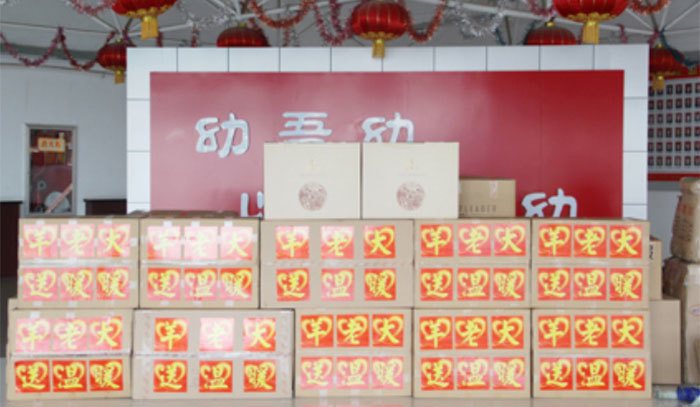 驼城圣诞爱心专线