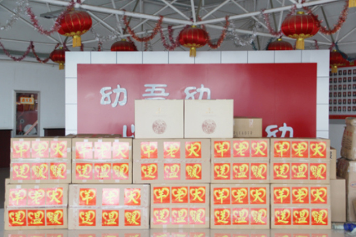 羊老大