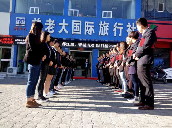 羊老大