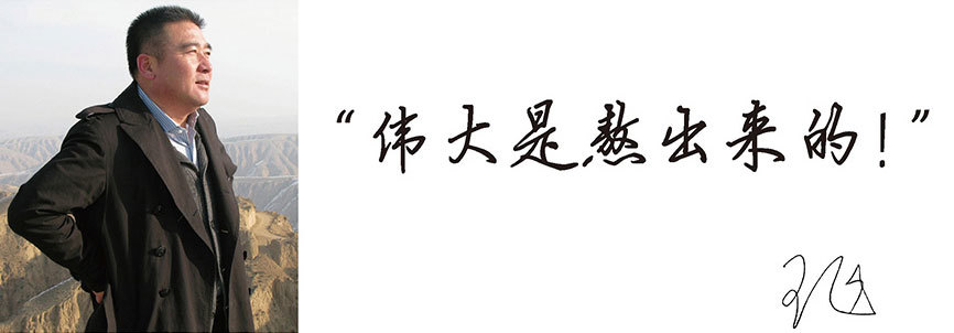 羊老大