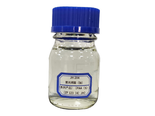 JH-204 聚丙烯酸（鈉）（系列產品）（PAA（S））（ZF 123（4）JH）