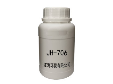 JH-706 異噻唑啉酮（SS 411 JH）