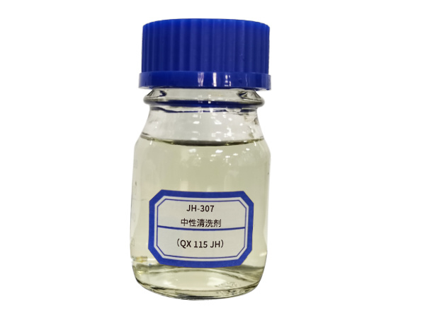 JH-307 中性清洗劑（QX 115 JH）
