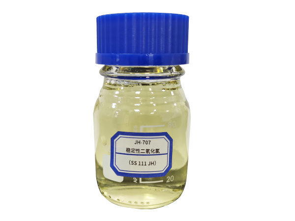 JH-707 稳定性二氧化氯（SS 111 JH）