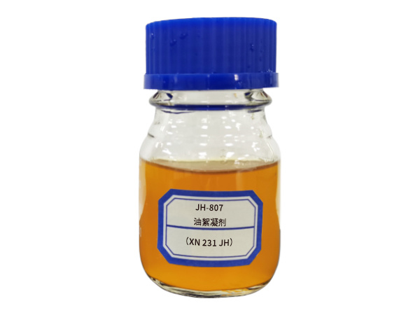 JH-807 油絮凝劑（XN 231 JH）