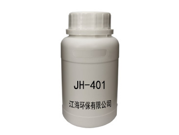 JH-401 苯駢三氮唑（BTA）（HS 121 JH）