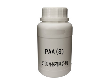 JH-204 聚丙烯酸（鈉）（系列產品）（PAA（S））（ZF 123（4）JH）