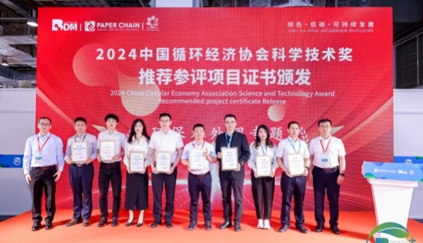 江海环保参加2024（第十六届）中国国际水处理化学品技术及应用展览会（Clean Water China），并获颁荣誉奖项！