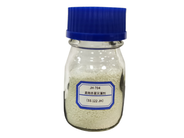 JH-704 高效杀菌灭藻剂（SS 122 JH）