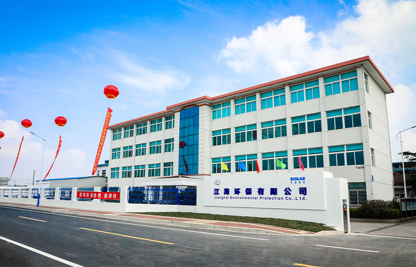 江海环保 江海环保