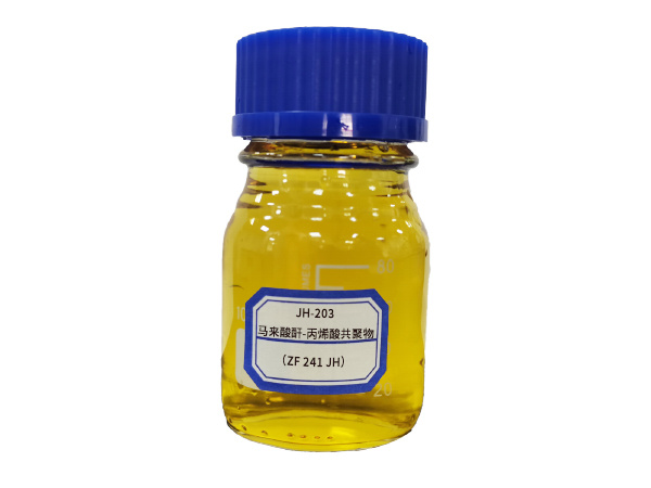 JH-203 馬來酸酐-丙烯酸共聚物（ZF 241 JH）