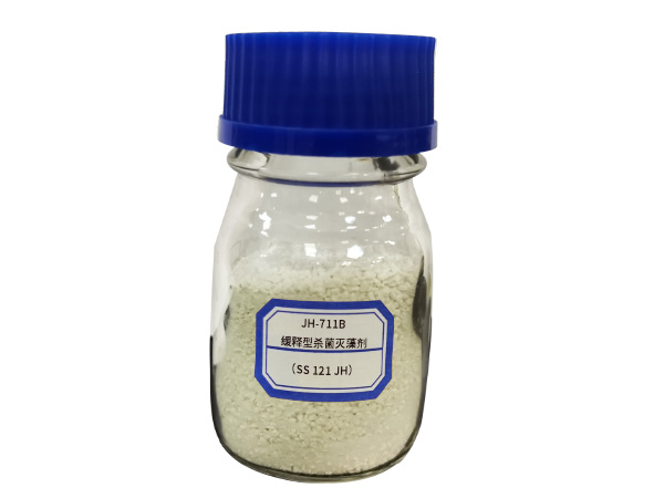 JH-711B 缓释型杀菌灭藻剂（SS 121 JH）