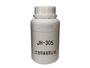 JH-305 油垢分散劑（QX  115 JH）