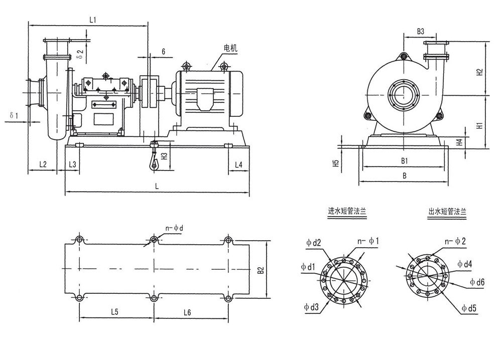 YDB型单壳渣浆泵外形及安装尺寸（共同底座）
