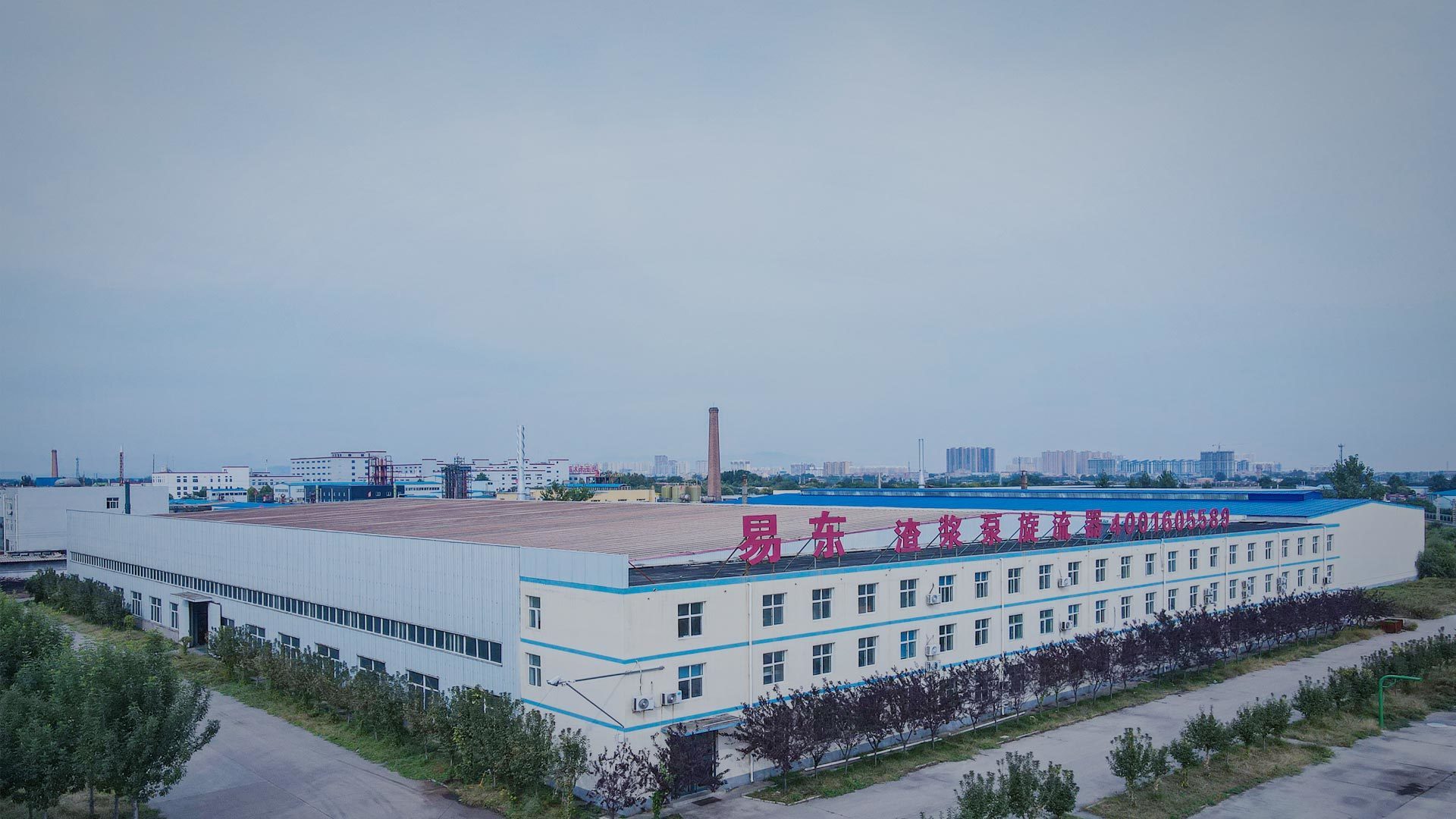 Eaeast Pump Industry