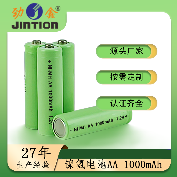 JINTION NIMH AA 1000mAh 1.2V 尖头电池 适用于照相机，太阳能灯