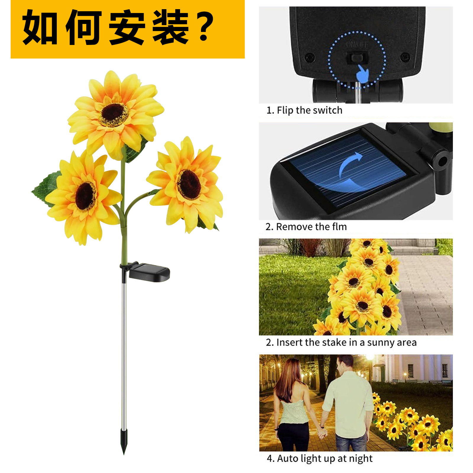 太阳能灯款式10装饰玻璃灯礼物太阳能照明灯户外庭院灯投光灯感应壁灯led家用太阳能户外灯爆亮氛围灯向日葵花灯大型展会植物防水灯