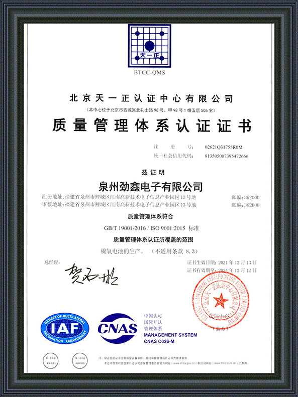 ISO 9001:2015