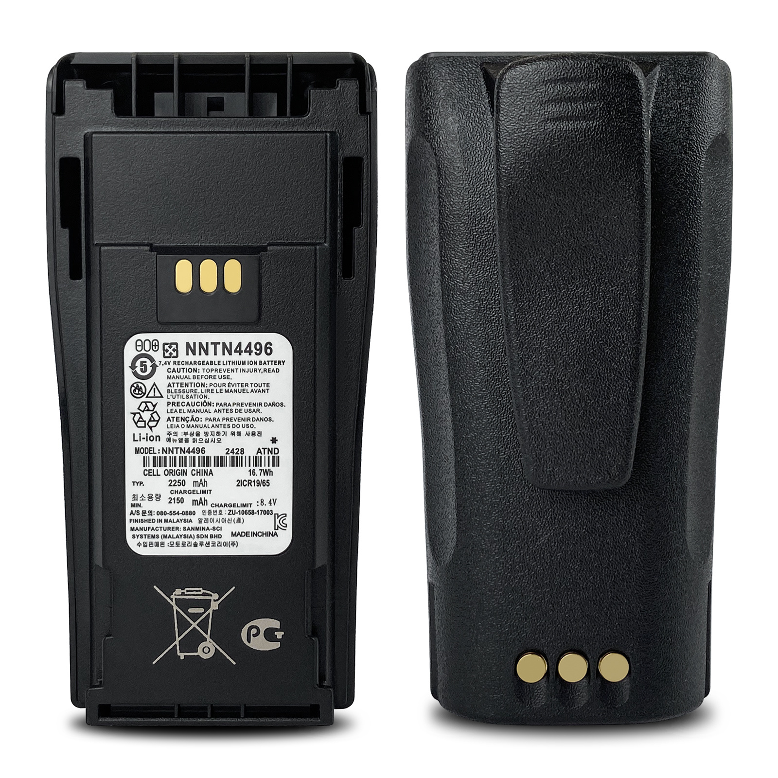 JINTION NI-MH NNTN4496 2200mAh 7.4V Large Capacity Walkie Talkie Battery is compatible with a variety of types