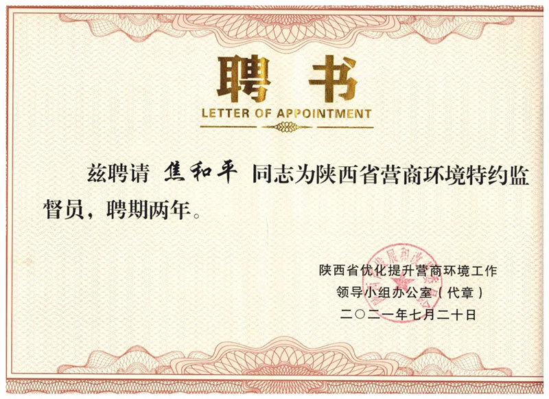 兆守