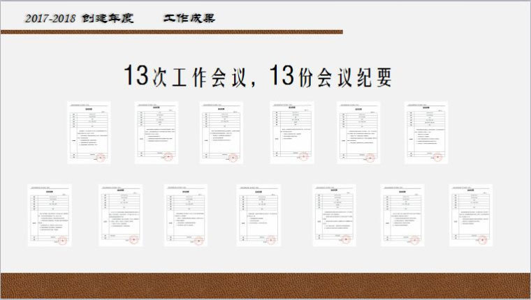 兆守