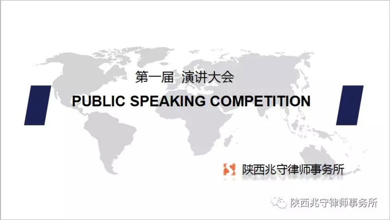 兆守