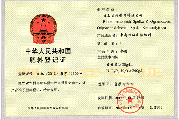 阿速勃?沃土