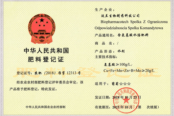 阿速勃?全維