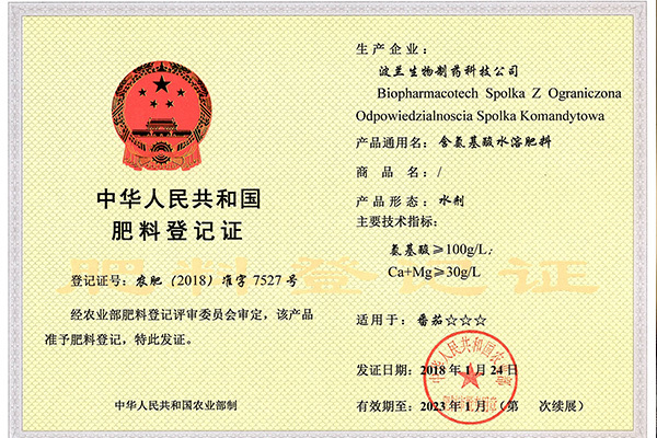 阿速勃?根