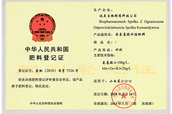 阿速勃?葉