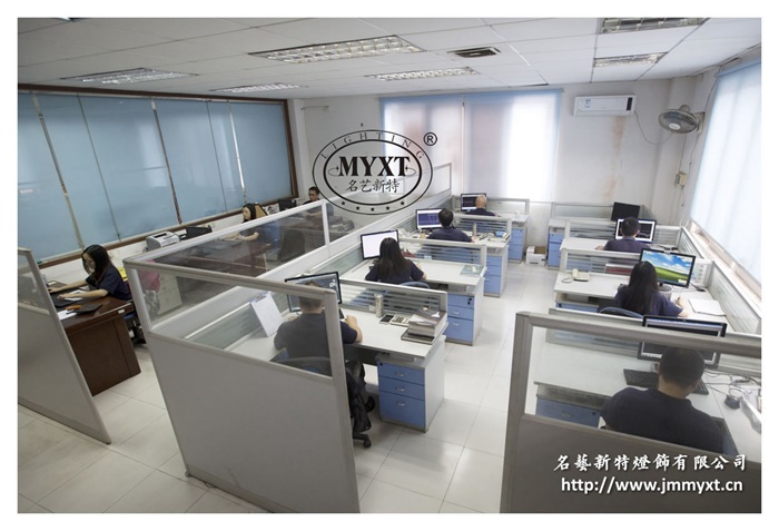 名藝新特燈飾燈具設(shè)計開發(fā)部
