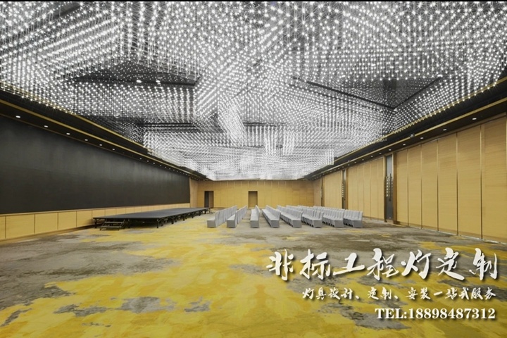 英迪格酒店多功能宴會(huì)廳燈具定制解決方案