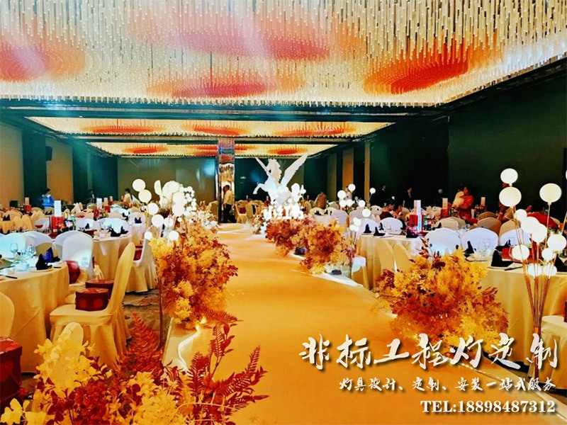蘭溪酒店婚慶主題宴會廳工程燈具定制方案