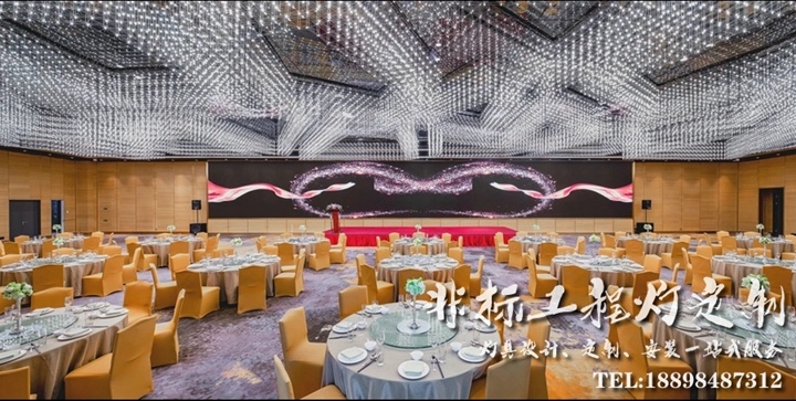 英迪格酒店多功能宴會(huì)廳燈具定制解決方案
